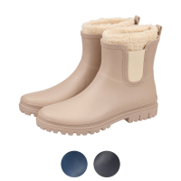 Aldi S&uuml;d  UP2FASHION Damen oder Herren Gef&uuml;ttert Regenbooties
