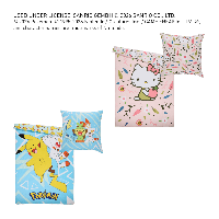 Aldi Nord  Wendebettw&auml;sche