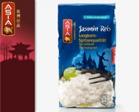 Aldi S&uuml;d  ASIA Jasmin Reis