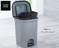 Aldi S&uuml;d  EASY HOME&reg;Tretabfalleimer, Kunststoff