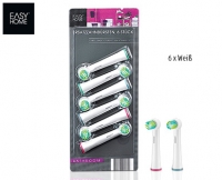 Aldi S&uuml;d  EASY HOME&reg;6 Ersatzzahnb&uuml;rsten