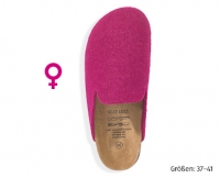 Aldi S&uuml;d  Filzclogs