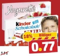Penny  FERRERO Kinder Schokolade oder Yogurette