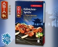 Aldi S&uuml;d  ASIA H&auml;hnchen-Spie&szlig;e